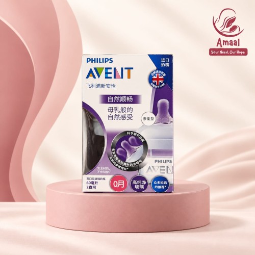 Philips Avent Natural Glass Baby Bottle (60ml / 8oz)