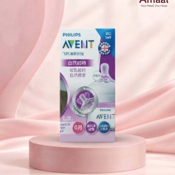 Philips Avent Natural Response Glass Bottle 0 month+